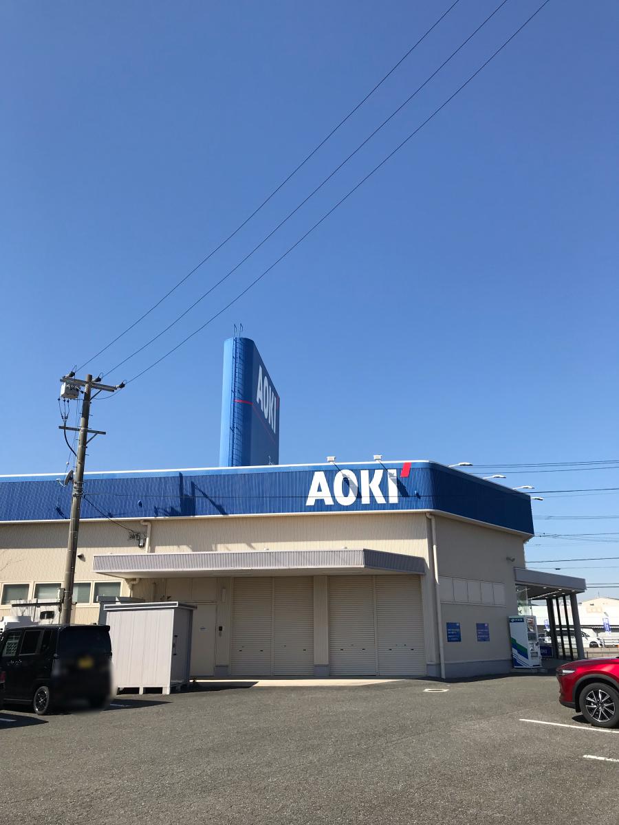 マーケットピア ａｏｋｉ 鈴鹿白子店 鈴鹿市南江島町