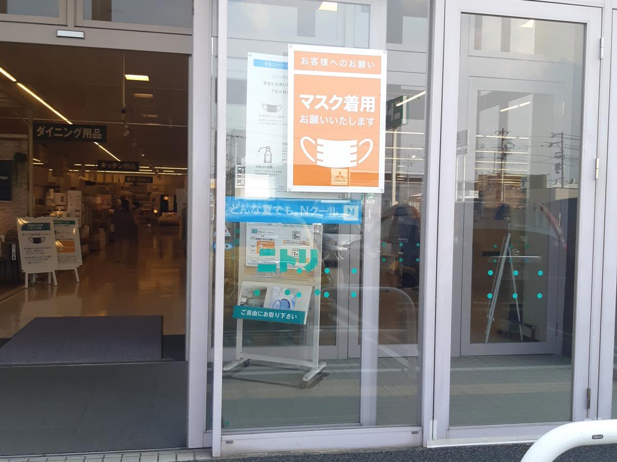 ホームメイト シニア 山彦ホーム ホームメイト シニア 山彦ホーム