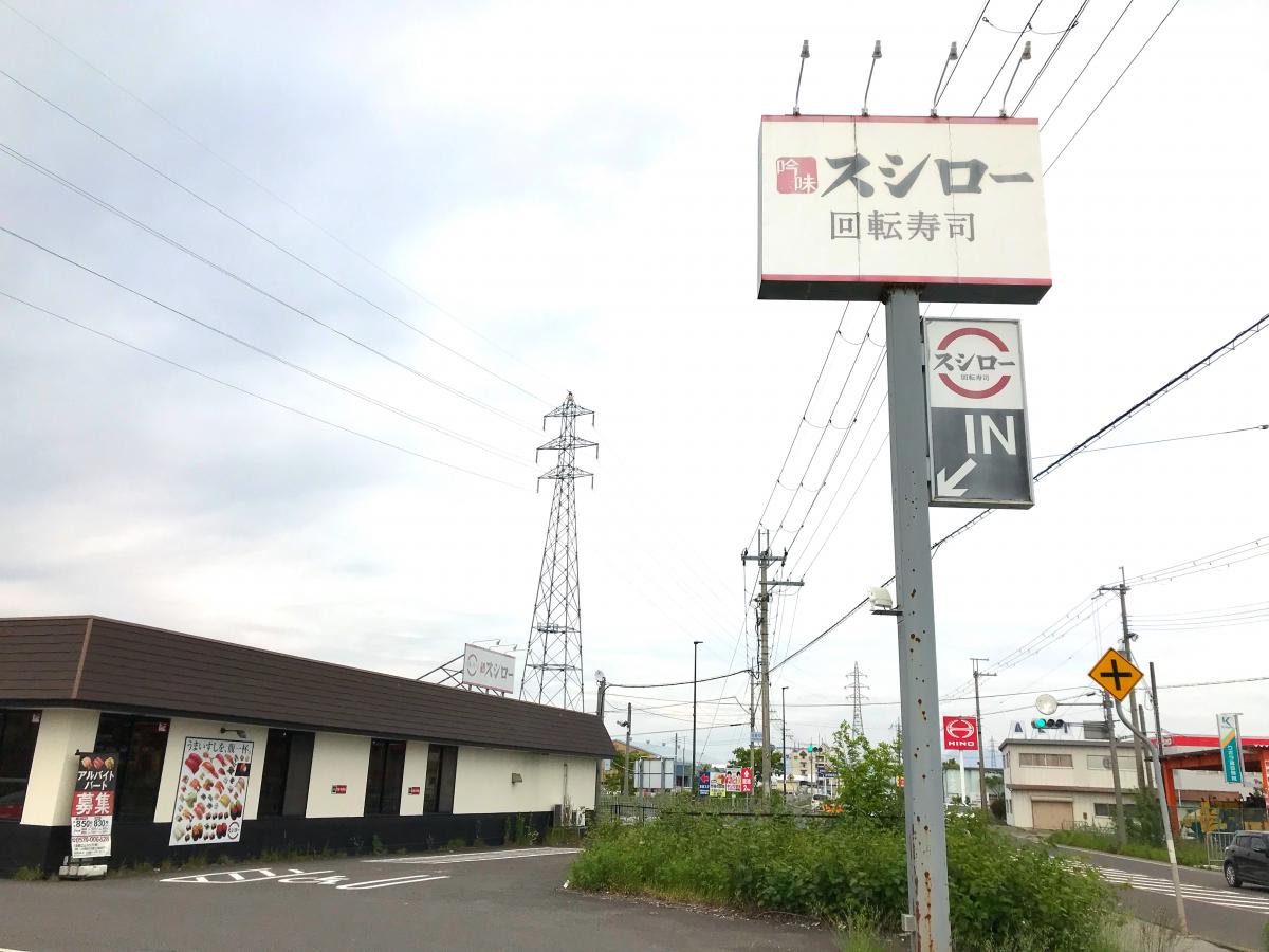 クックドア スシロー 彦根安食店 滋賀県