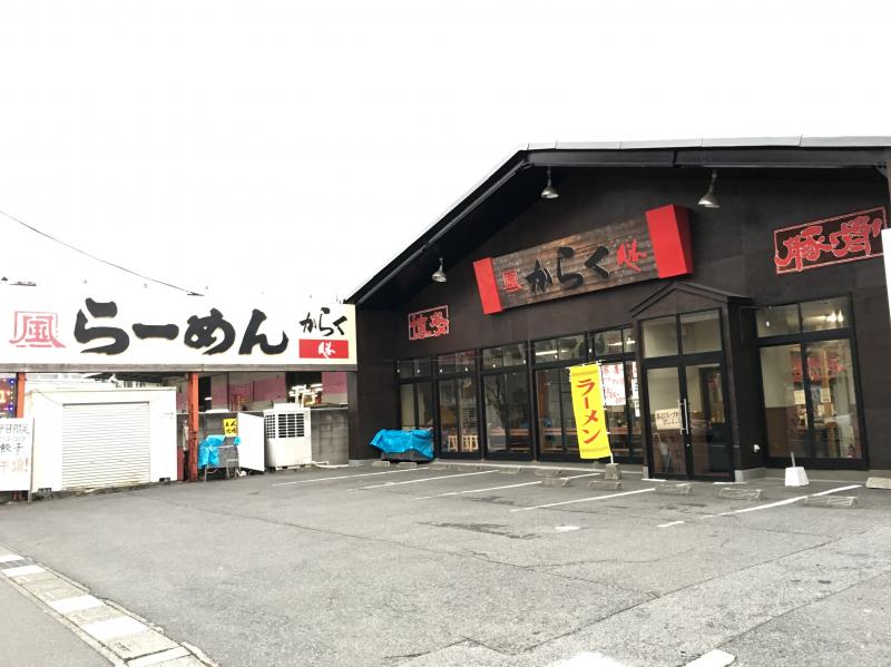 マーケットピア ファミリーマート 川口南鳩ヶ谷店 川口市 周辺施設 口コミ 写真 動画