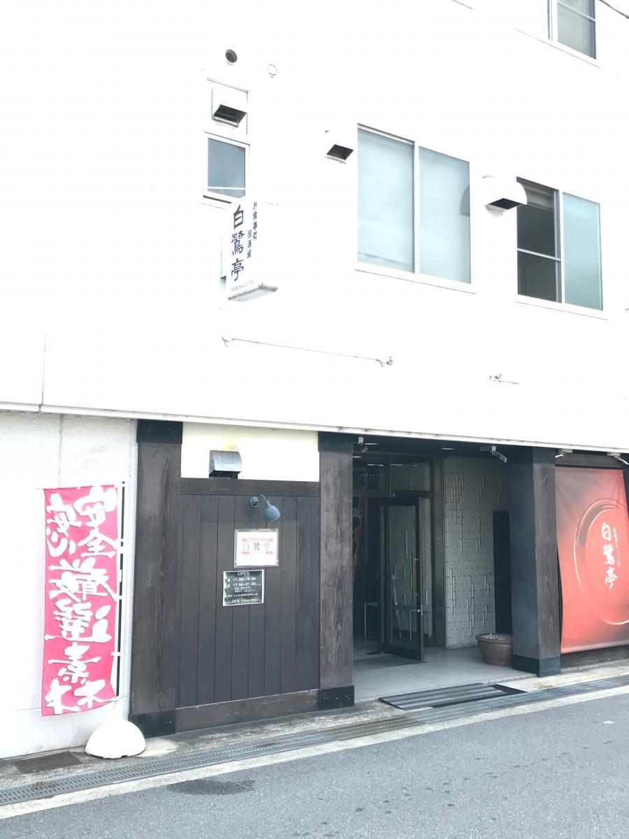クックドア】ケンタッキーフライドチキン 姫路土山店周辺施設口コミ 