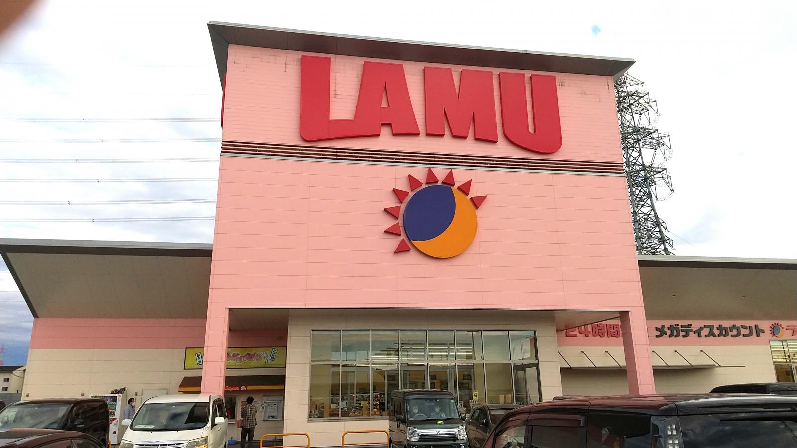 マーケットピア ラ ムー 本巣店 本巣市政田