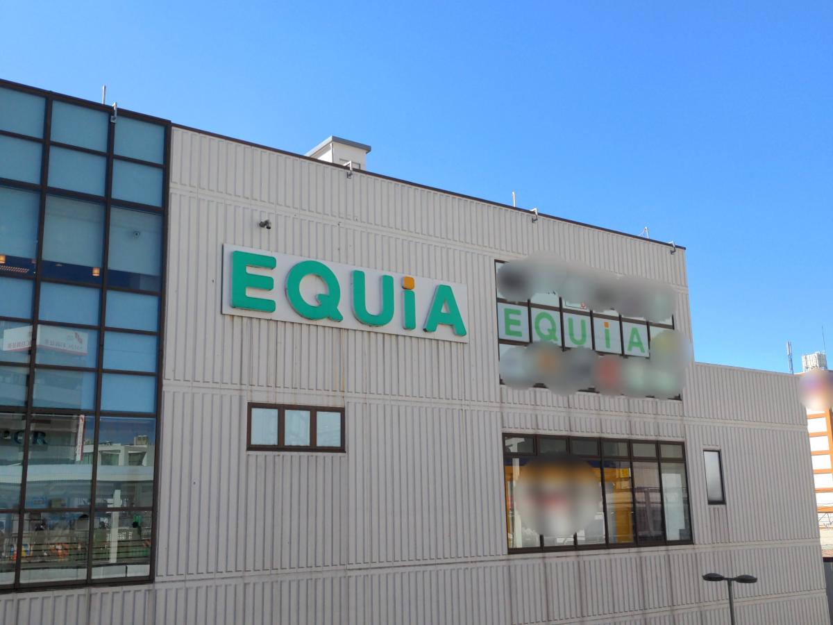 マーケットピア エキア川越 川越市脇田町