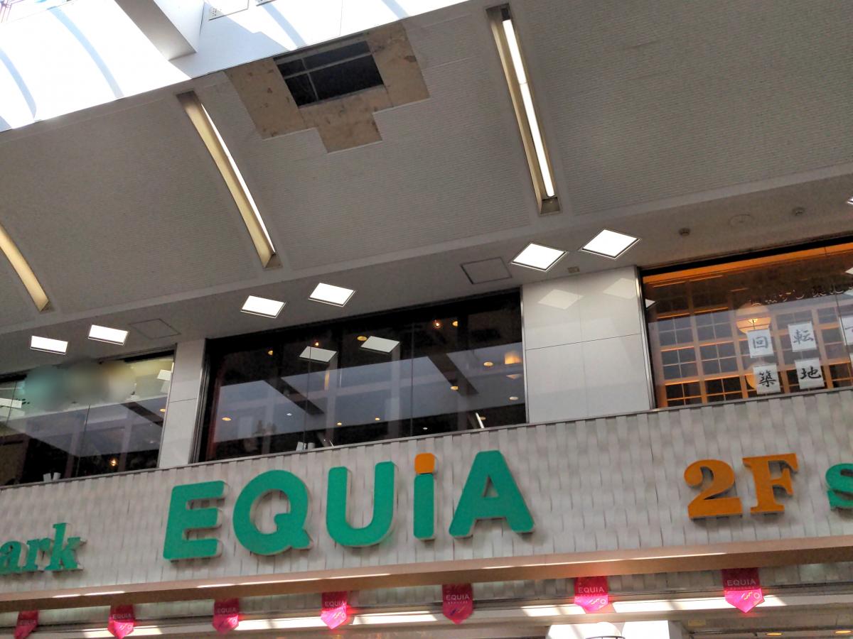 マーケットピア エキア川越 川越市脇田町