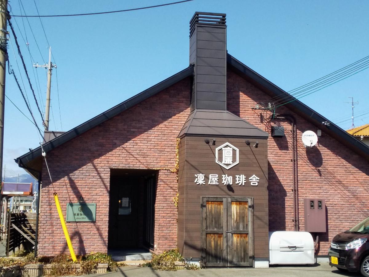 クックドア 凛屋 珈琲舎 滋賀県守山市 の投稿写真一覧