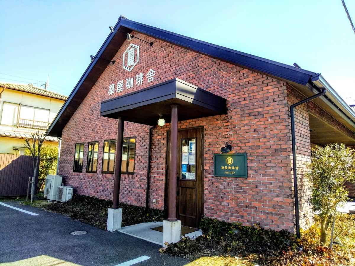 クックドア 凛屋 珈琲舎 滋賀県守山市 の投稿写真一覧