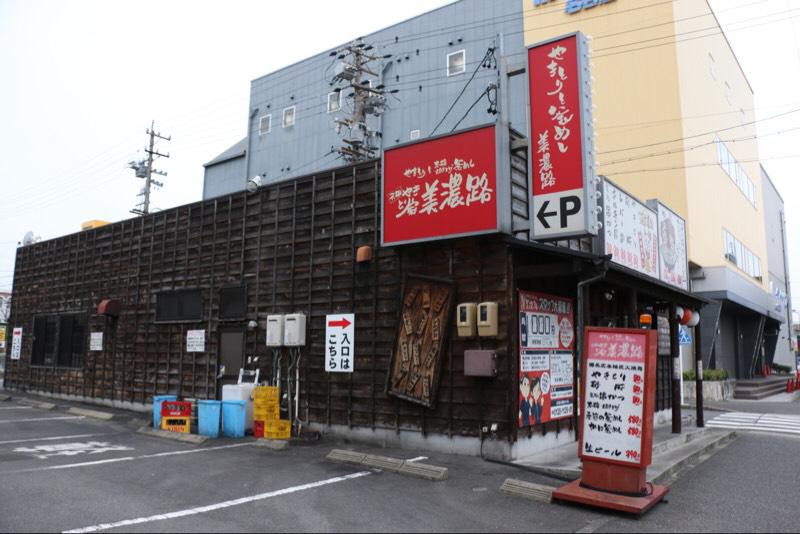 クックドア 美濃路 築地口店 愛知県