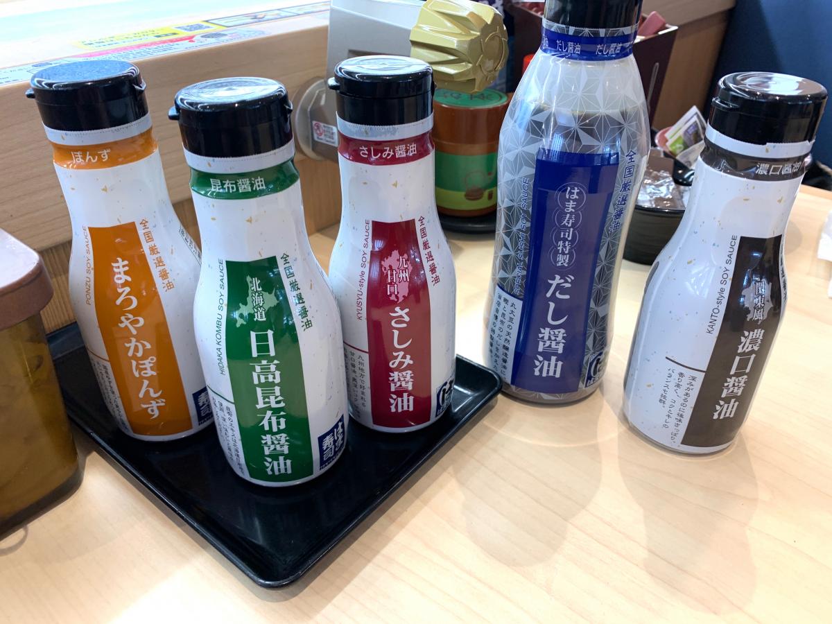 はま寿司 藤枝高洲店／ホームメイト