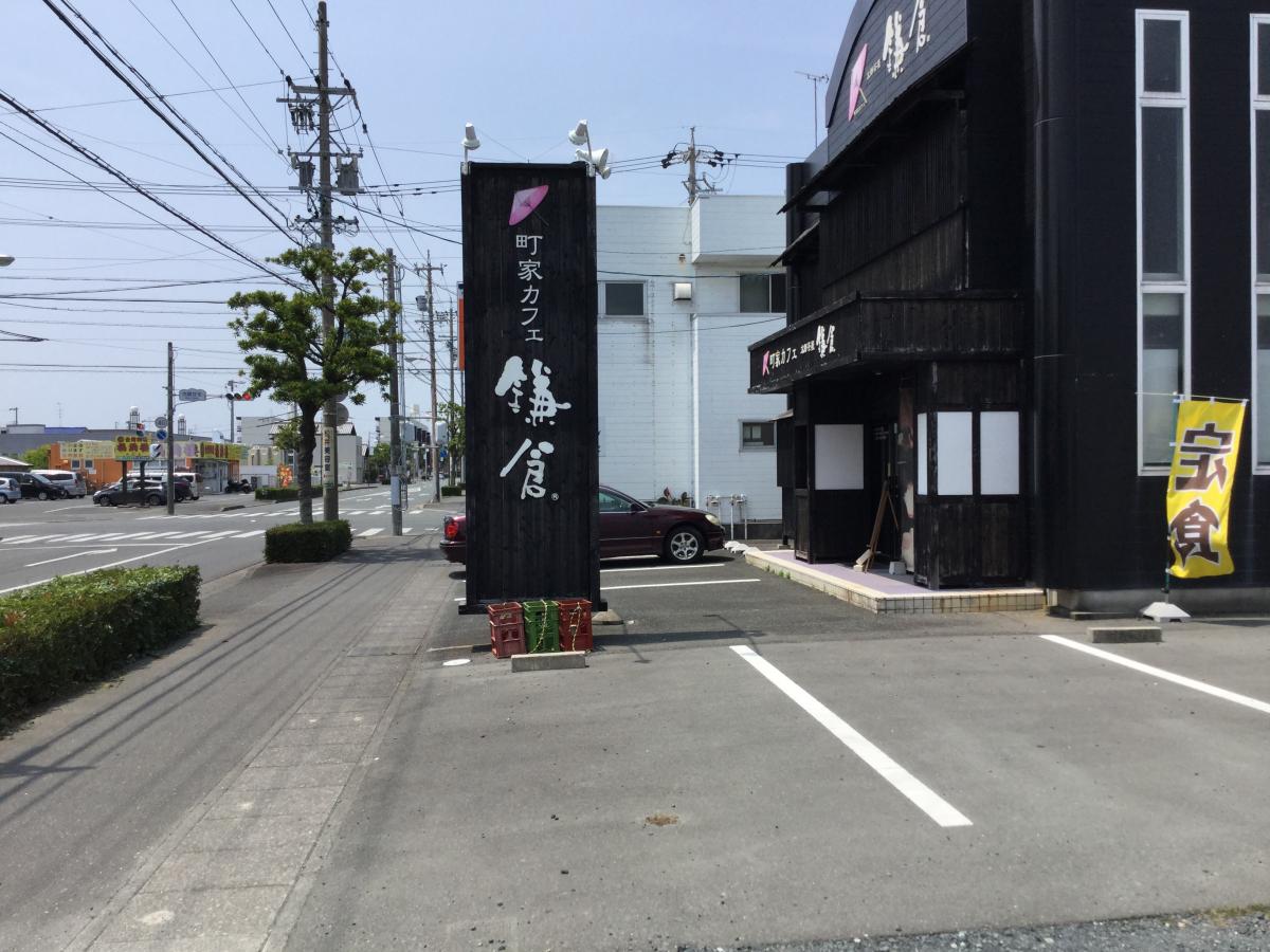 クックドア 太郎茶屋 鎌倉高丘店 静岡県