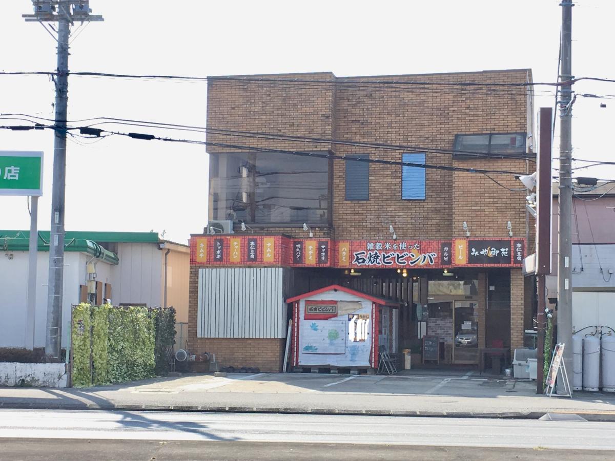クックドア 石焼ビビンバ屋 みや御苑 栃木県