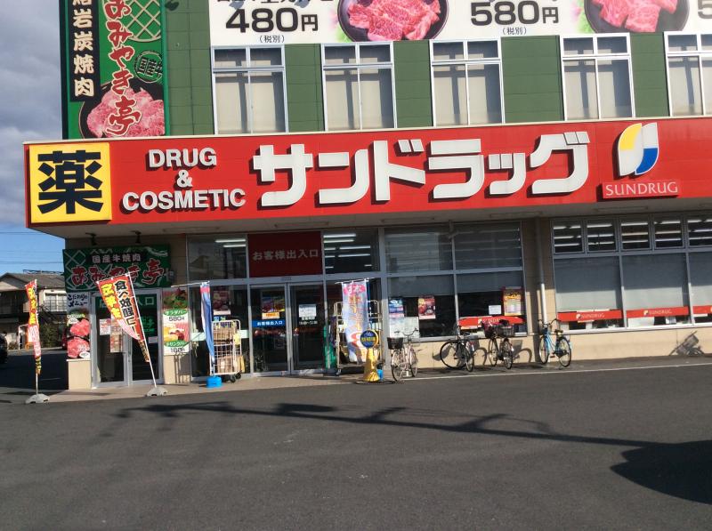 クックドア 洪記 東京都福生市 周辺施設口コミ 写真 動画