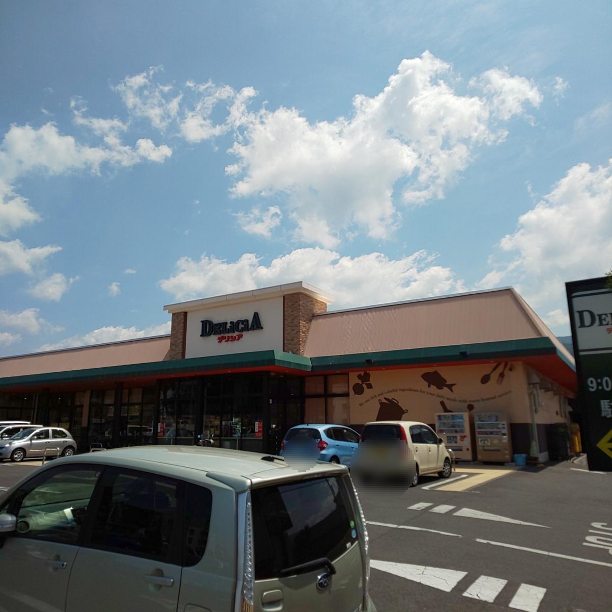 スタディピア 信州松本もとまち自動車学校 松本市 周辺施設 口コミ 写真 動画