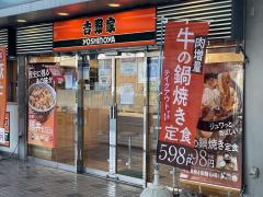 クックドア】吉野家 飯能駅前店周辺の施設
