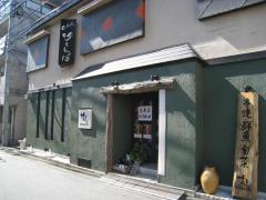 ホームメイト リサーチ 川崎市中原区下沼部の生活施設一覧