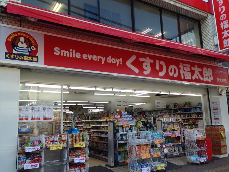 薬局くすりの福太郎西大島店/ホームメイト 薬局くすりの福太郎西大島店/ホームメイト
