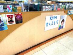 文森堂 文森堂／ホームメイト