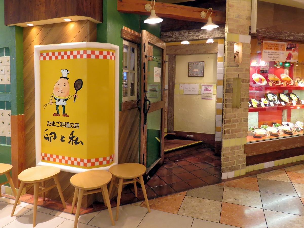 クックドア 卵と私 天王寺ミオ店 大阪府