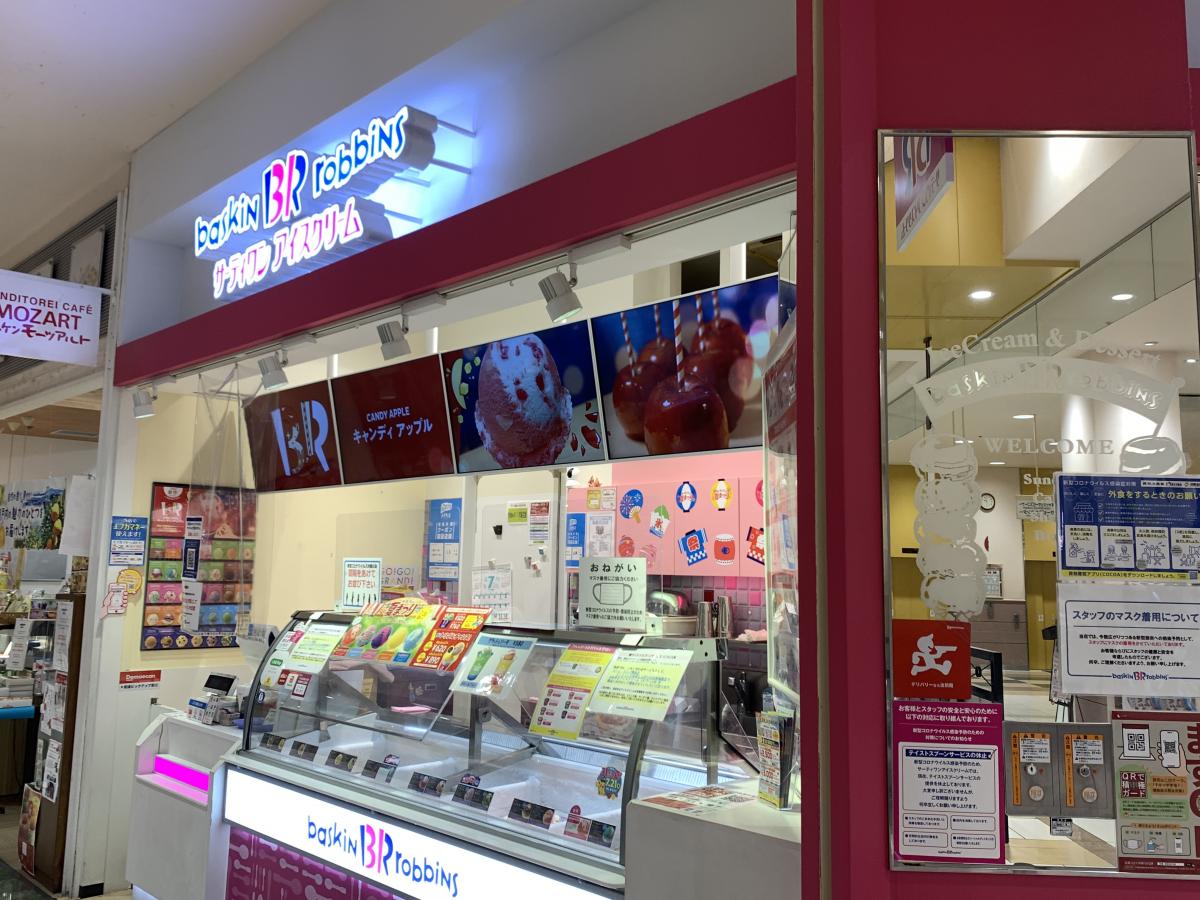 クックドア 周辺施設の口コミ 写真 動画 タリーズコーヒー 広島神辺店