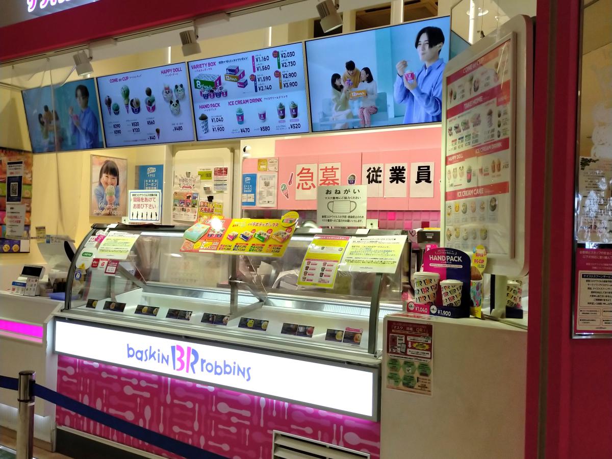 クックドア 周辺施設への口コミ モスバーガー フジグラン神辺店