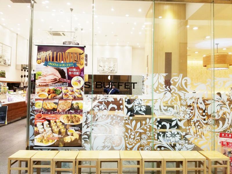 クックドア ｃｈｅｆ ｓ ｂｕｆｆｅｔ イオンモール札幌発寒