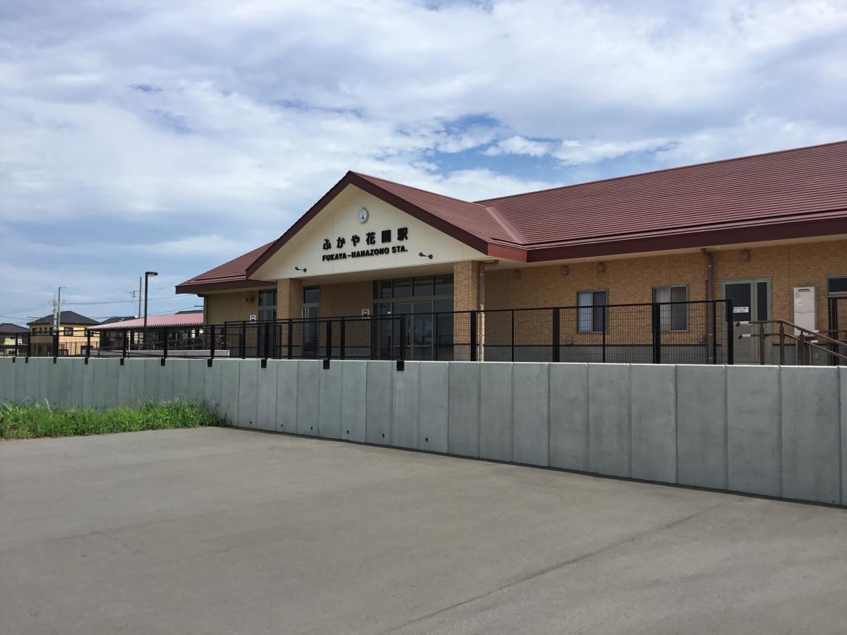 ユキサキナビ 秩父鉄道ふかや花園駅 深谷市黒田