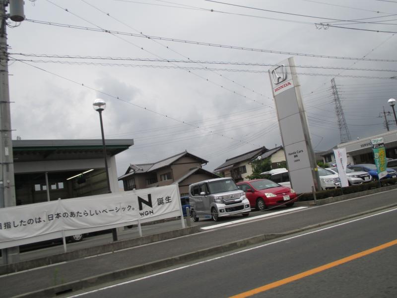 マーケットピア】Honda Cars静岡三島萩店(三島市萩)
