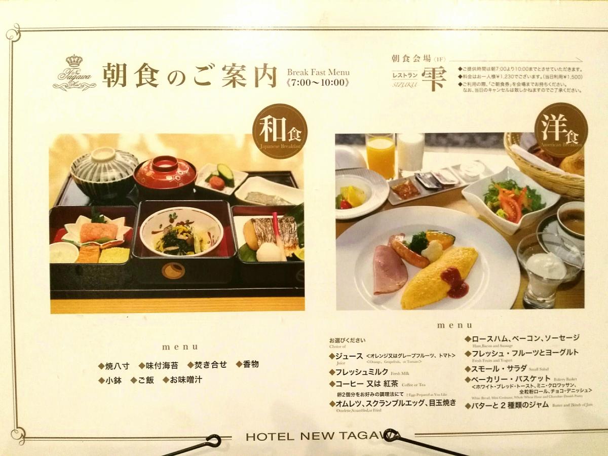 クックドア レストラン雫 福岡県