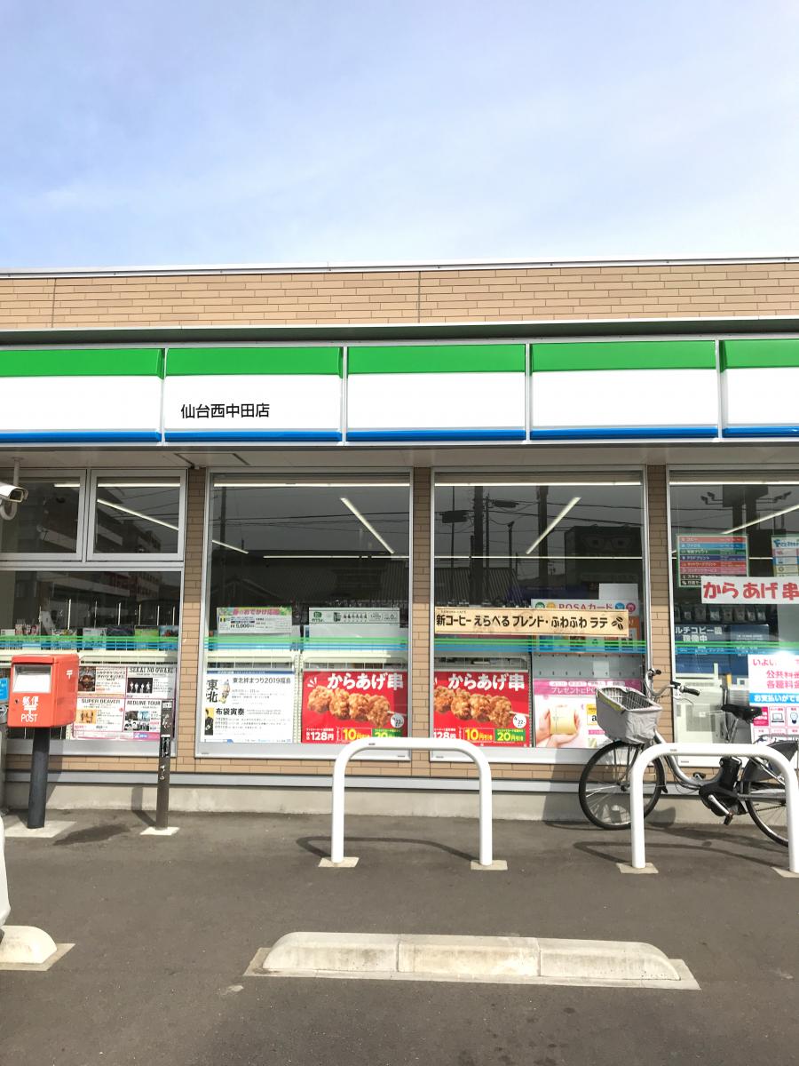 マーケットピア ファミリーマート 仙台西中田店