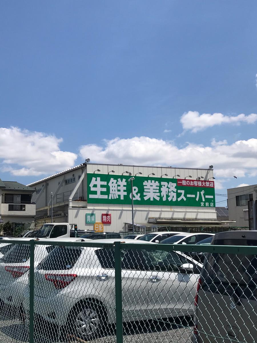 クックドア 魚べい 宮前ｓｃ店 川崎市宮前区 周辺施設口コミ 写真 動画