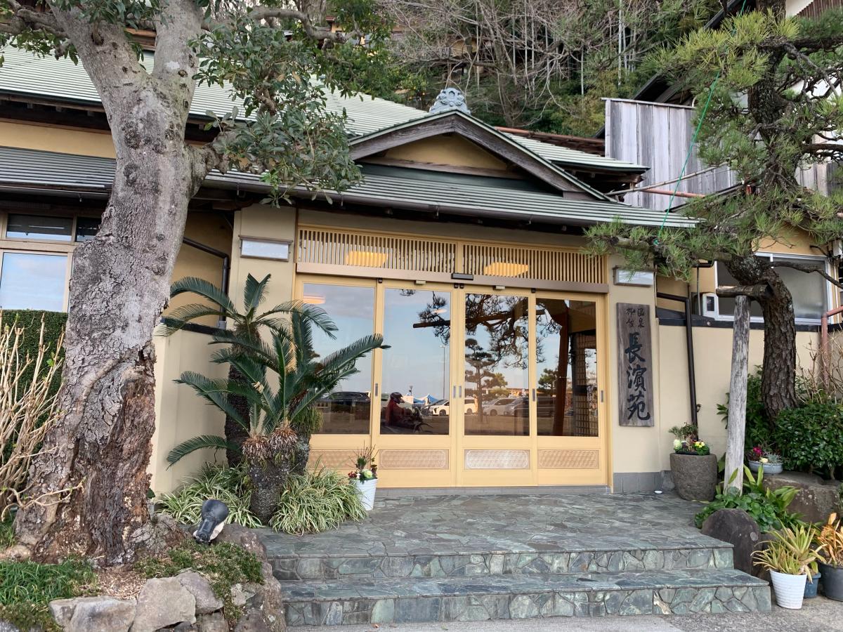 ホテバンク 南熱海伊豆多賀温泉長濱苑