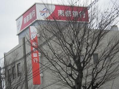 バンクマップ 南都銀行天理支店 天理市川原城町