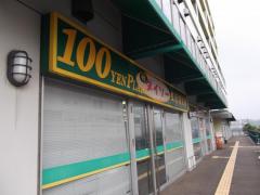 マーケットピア ラ ムー 若松店 北九州市若松区北湊町