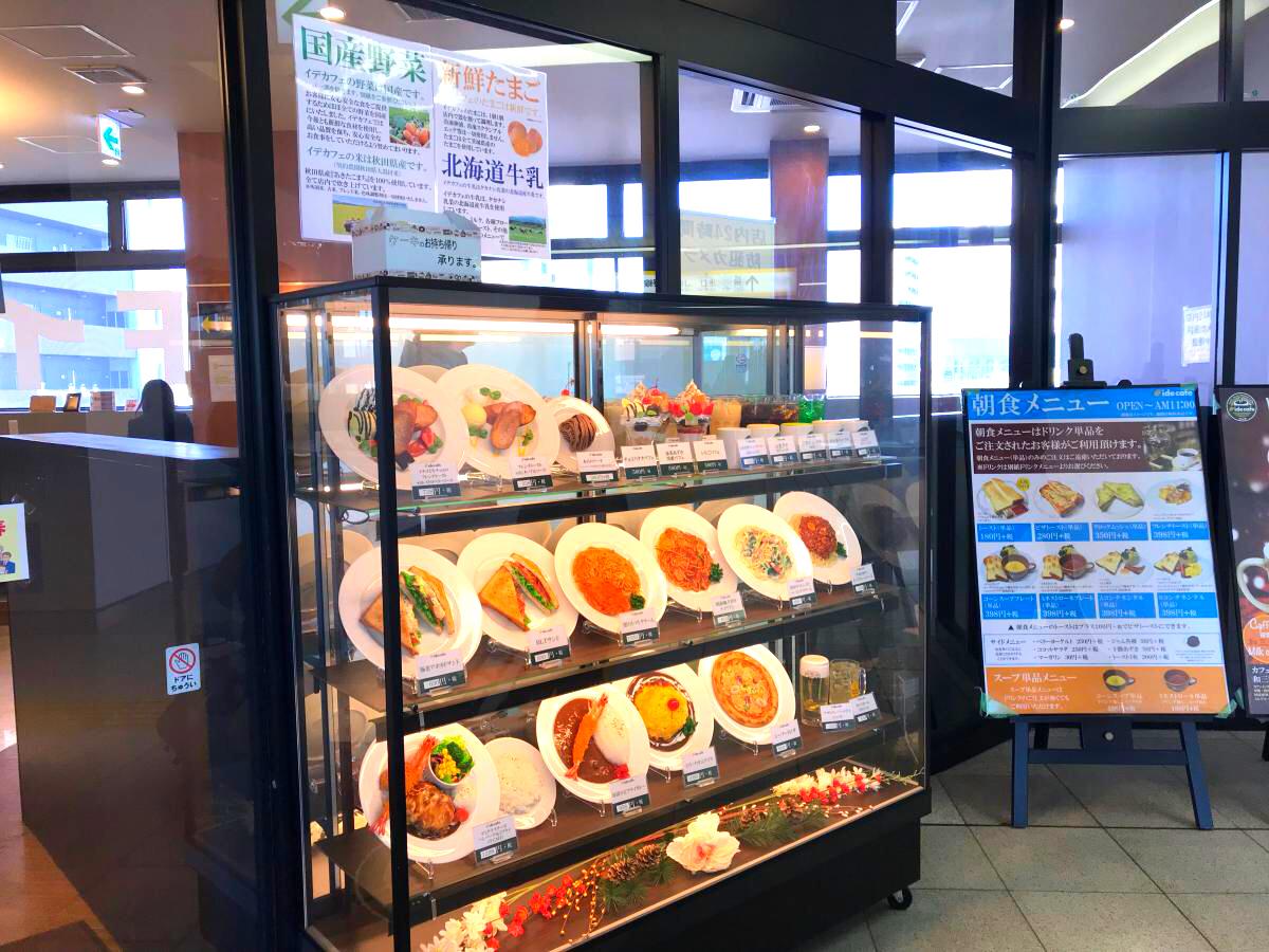 クックドア イデ カフェ 東松戸駅店 千葉県