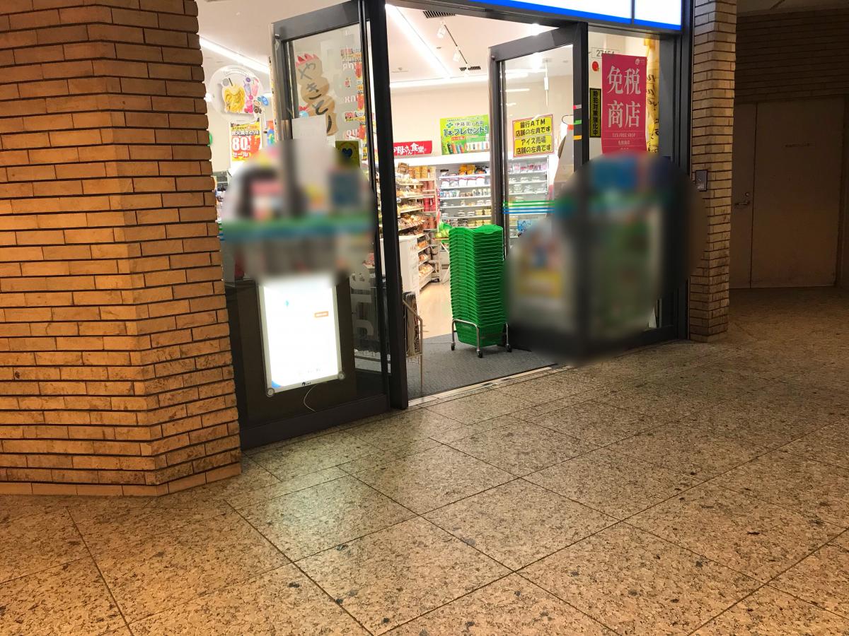 コンビニ