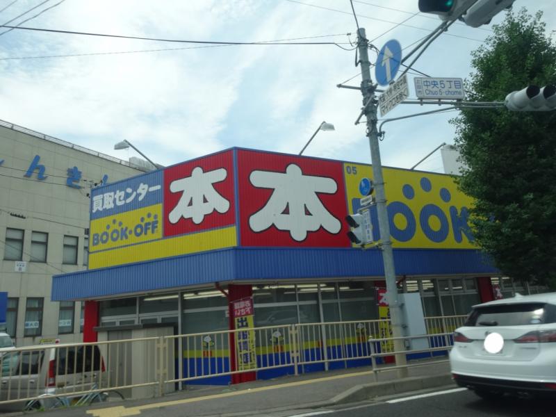 マーケットピア ザ ビッグ 上田中央店 上田市 周辺施設 口コミ 写真 動画