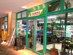 マーケットピア 所沢市のペットショップ一覧