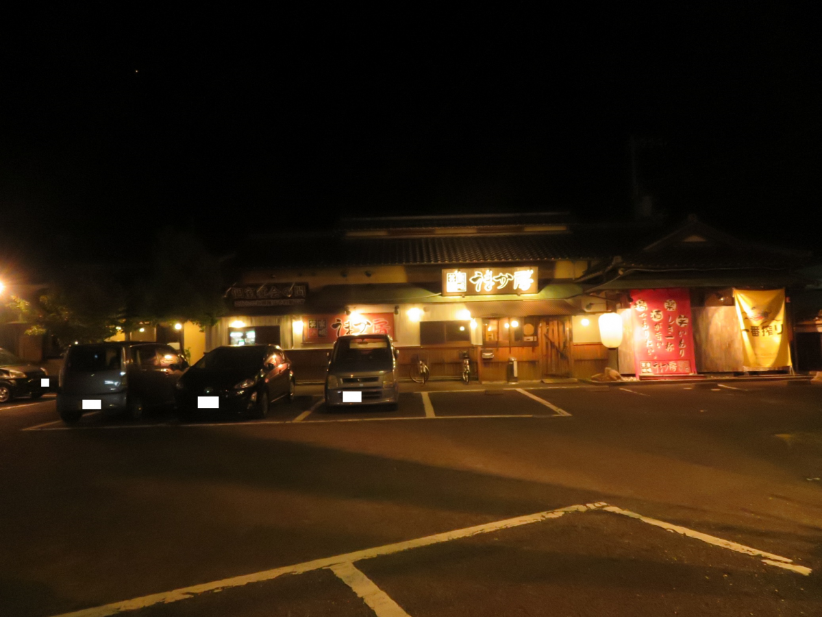 クックドア うまか房 国分寺店 香川県