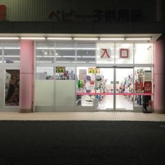 マーケットピア パウ仙台南 仙台市太白区中田 マーケットピア パウ仙台南 仙台市太白区中田