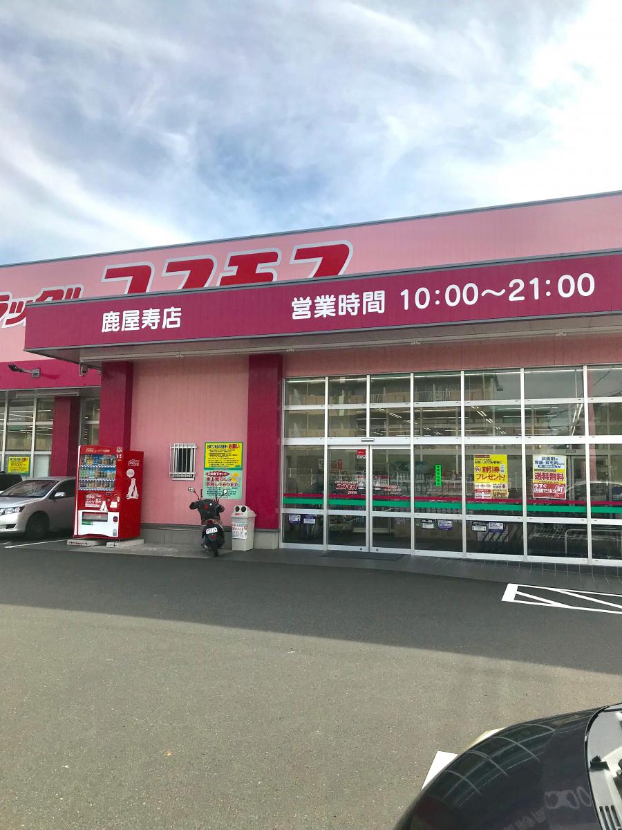 クックドア 遊華 鹿児島県鹿屋市 周辺施設口コミ 写真 動画