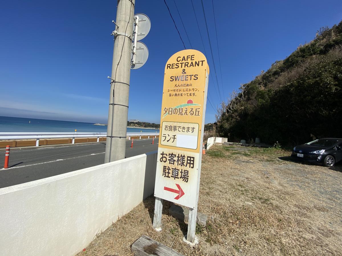 クックドア 夕日の見える丘 福岡県