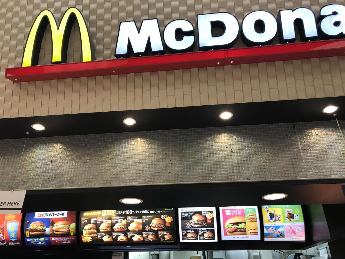 クックドア マクドナルド イオンレイクタウンｍｏｒｉ店