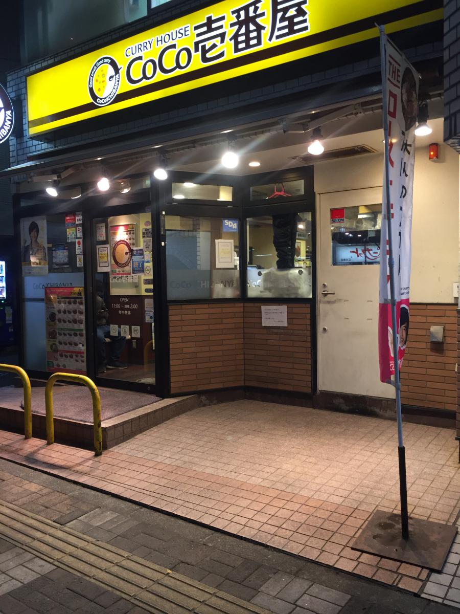 クックドア 周辺施設の口コミ 写真 動画 焼肉牛玄