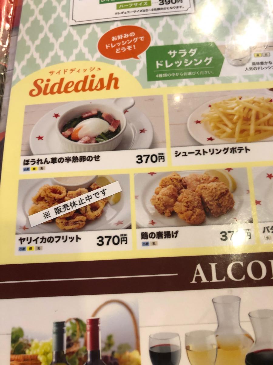 クックドア ステーキのどん 門真店 大阪府門真市 の投稿写真一覧