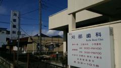 ドクターマップ ベルこどもクリニック 熊谷市拾六間