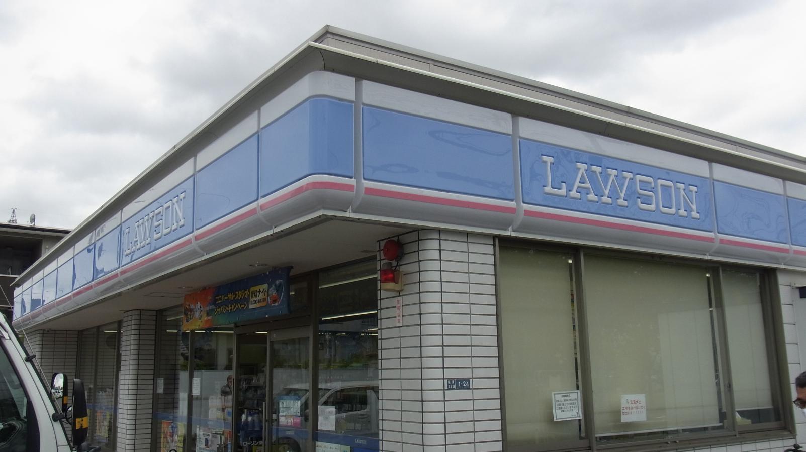 マーケットピア ローソン 東大阪花園桜通り店 マーケットピア ローソン 東大阪花園桜通り店