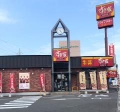 クックドア 周辺の生活施設情報 すき家 １０号宮崎大橋店