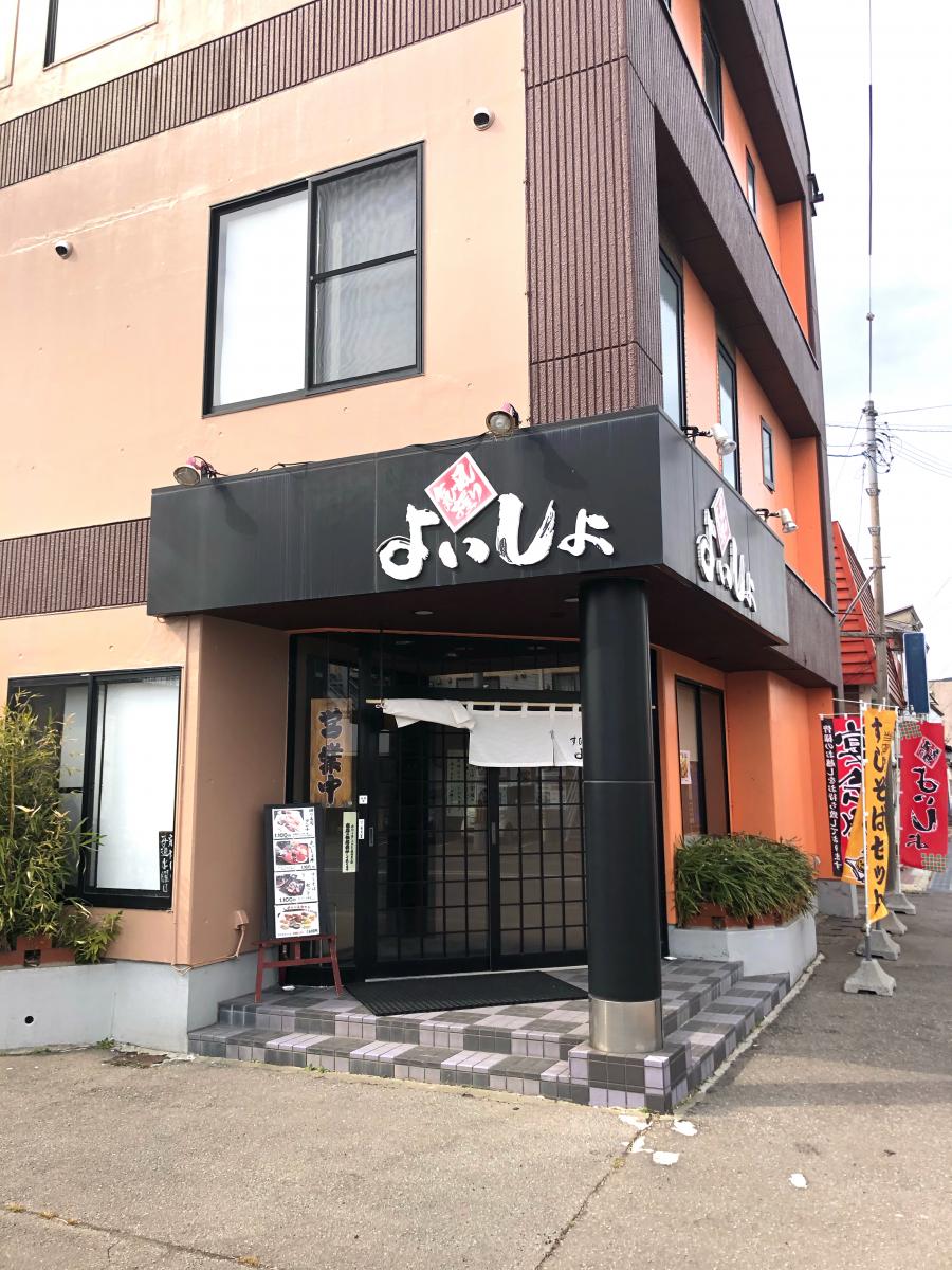 マーケットピア 周辺施設写真 イエローグローブ七飯店