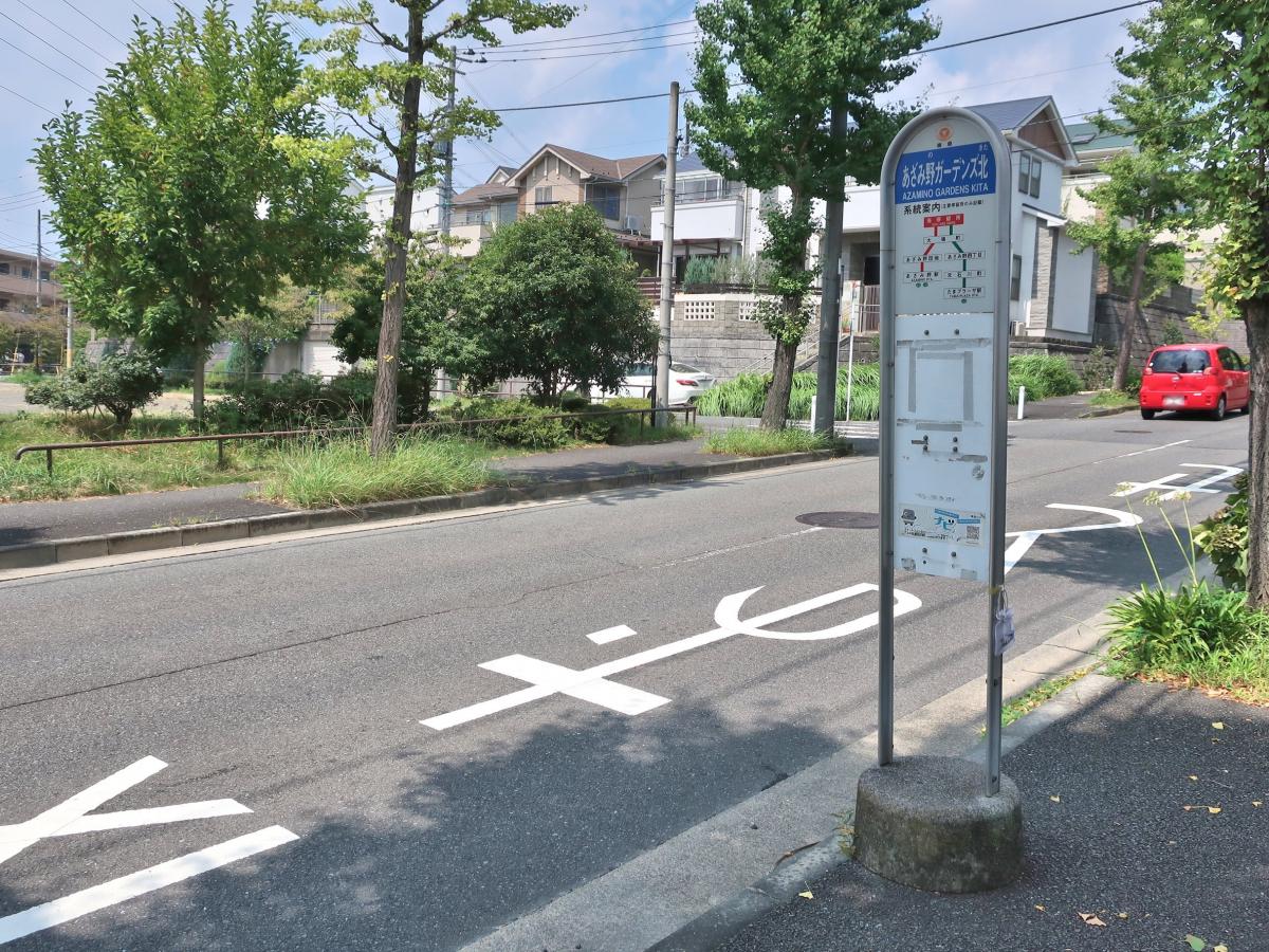 ユキサキナビ 東急バス あざみ野ガーデンズ北 バス停留所