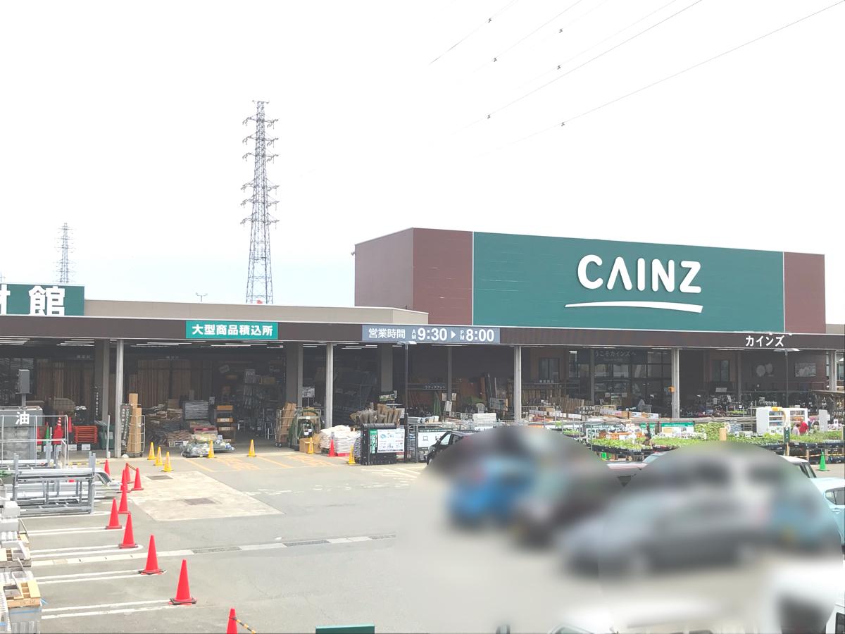 マーケットピア カインズ 富士店のコメント一覧