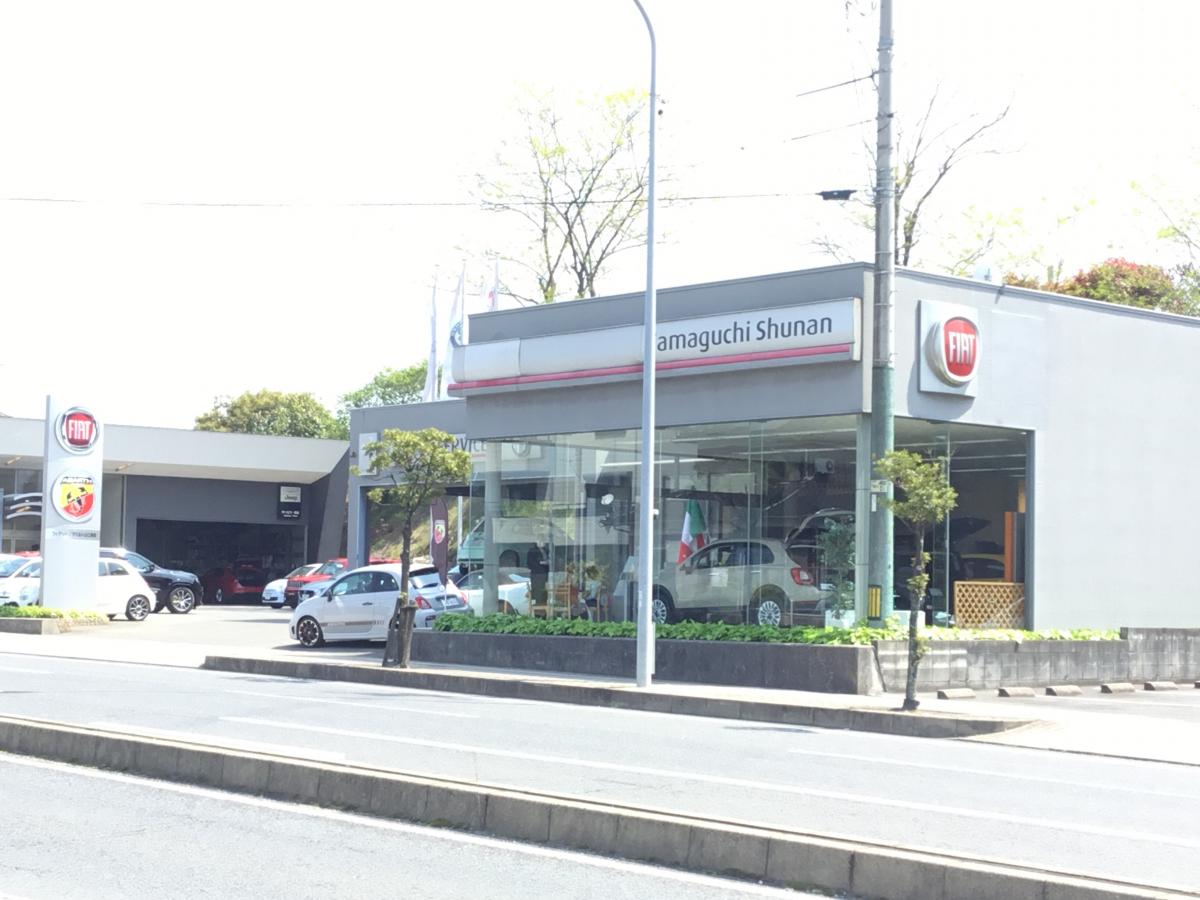 マーケットピア アルファロメオ山口周南 周南市横浜町